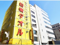 【東京都中央区】「黄色いビル」日東タオルで、売り場が“毎日増えていく”体験型展示イベント開催！