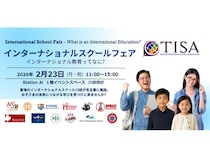【愛知県名古屋市】名古屋国際学園、12校が集まる東海エリア初「インターナショナルスクールフェア」出展