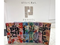 300種類以上の職業とそのやりがいを紹介する、『お仕事やりがい図鑑』(全6巻)発売！