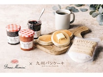 【宮崎県宮崎市・熊本県人吉市・佐賀県武雄市】「九州パンケーキ×Bonne Maman」初コラボ！カフェ限定メニューとSNS企画を同時開催