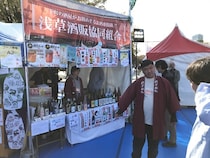 【東京都台東区】酒屋厳選のお酒が味わえる「酒屋角打ちフェス」開催！利き酒体験や角打ち酒アワードも