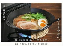 調理器具であり、最高の食器でもある“ズボラ”土鍋「KOKURYU」がクラファンに登場！