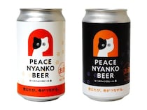 飲んで猫を助ける「ピースニャンコビール」誕生。売上の一部を寄付し、保護猫を支援