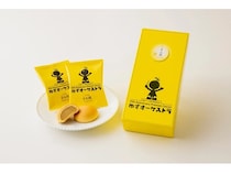 【大阪府大阪市】ゆずのオーケストラライブで1日限定販売！ミルク風味の饅頭「ゆずオーケストラ×月化粧」発売