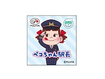 【埼玉県さいたま市】ペコちゃんが浦和美園駅の1日駅長に就任。「あまりん」使用した限定苺スイーツも登場