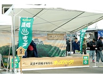 【和歌山県和歌山市】雪舞う和歌山競輪場に「湯処」が登場。足湯で楽しむ新感覚の観戦体験を振り返る