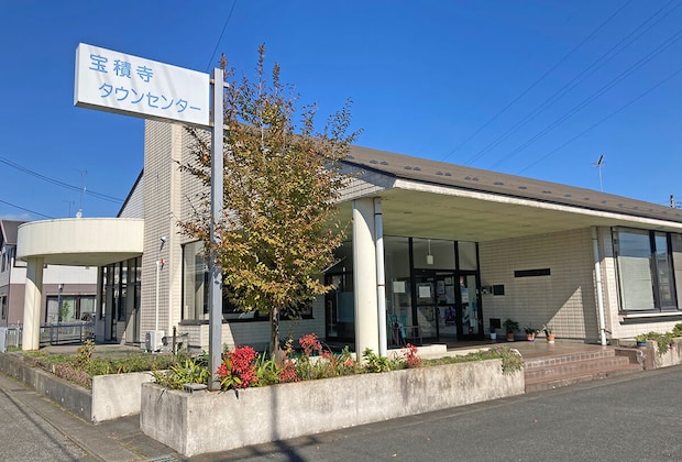 宝積寺タウンセンター