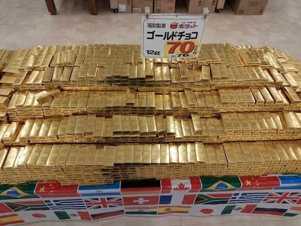 九州一の駄菓子屋ポケット
