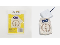 高齢者が見守りGPSを自然に持ち歩ける「お守り風カバー」開発！持ち出し忘れも防止