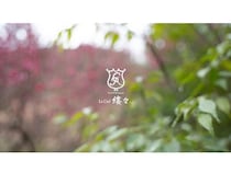 【熊本県西原村】レストランと宿泊施設を併設する「阿蘇迎賓館 縷々」がリニューアル！名称も変更