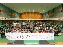 【沖縄県宜野湾市】立場を越えて平和を起点に対話する「ミチシルベ2026」が沖縄国際大学にて開催