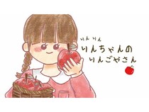 子どもの年齢や発達段階に応じて使える「音の出るデジタル絵本」無償提供開始！