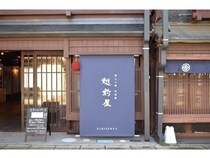 【岐阜県郡上市】「さくらももこと郡上八幡」が夏に開館！オリジナルコンテンツや展示企画を展開