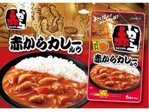 赤からシリーズに新商品「赤からカレールウ」登場！オンラインショップで先行発売