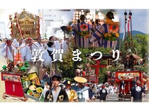 【福井県敦賀市】「氣比神宮例祭〜敦賀まつり〜」に参加できる体験プランを発売中。伝統文化に触れる！