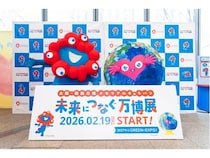 レガシーをつなぐ「大阪・関西万博 メモリアルキャラバン 未来につなぐ万博展」開幕