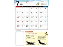 京丹後市野間地区が「健康カレンダー」を制作＆配布！目的は地域住民の健康づくり