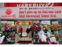 【東京都千代田区】次世代カード体験＆五感で味わうカード世界へ！ポケモンカード専門店「晴れる屋2 秋葉原タワー店」OPEN