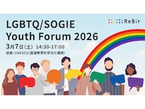 【東京都新宿区】ユネスコとReBitが協働し「Youth Forum 2026」開催。ユースが描くLGBTQの未来
