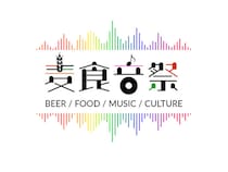 【大阪府吹田市】万博を引き継ぐフード・カルチャー・雑貨など40カ国以上が出店「麦食音祭2026」開催