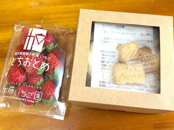 加藤いちご園 いちごタルト