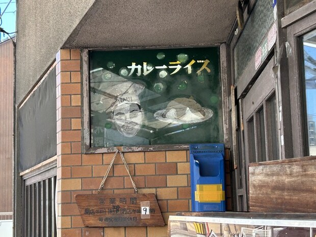 看板