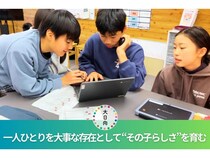 【長野県佐久穂町】小・中等12年間一貫の大日向中等教育学校開校！共感者・応援者をクラファンで募集中
