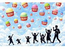 【神奈川県逗子市】クラフトアイスの「CREMAHOP」が4周年イベント開催。3時間だけアイスが全員無料に！