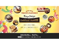 【東京都江東区】東京の多彩な食が集結する大規模グルメフェスティバルが5月に開催