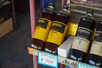 【東大阪】焙煎の香りと、夏の甘い記憶を一瓶に。【鶴屋】