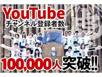 虎斑竹専門店「竹虎」がYouTube登録10万人突破記念で「全品10％OFFクーポン」を発行