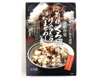 大分・絆屋から未利用魚クロダイの新商品登場！アサリ食害魚が特産品に変身