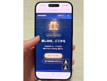 【大分県大分市】飲食店とユーザーを繋ぎ、夜の街を救うリアルタイム空席マップ「NIKENME+」提供開始