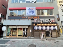 【岡山市北区】岡山駅前につくってる「コメダ珈琲店 岡山本町店」は2月16日オープンするみたい