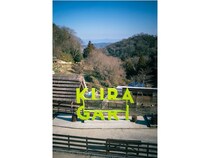 【奈良県生駒市】大阪と奈良の県境に里山の自然体験拠点「KURAGARI VILLAGE」がリニューアルオープン