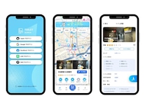 全国トイレ検索アプリ「TOILET SEARCH」登場！ユーザー投稿で清潔度などを可視化