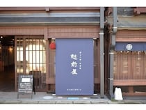 【岐阜県郡上市】「さくらももこと郡上八幡」が夏に開館！オリジナルコンテンツや展示企画を展開