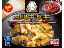 【和歌山県和歌山市】和歌山「ニイハオ」が自宅でお店の味を楽しめる、本格冷凍四川料理3品を発売