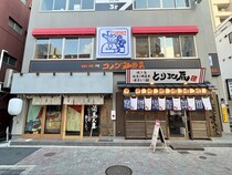【岡山市北区】岡山駅前につくってる「コメダ珈琲店 岡山本町店」は2月16日オープンするみたい