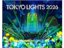【東京都新宿区】感情でつながる光の祭典「TOKYO LIGHTS 2026」のコンセプトとプロデューサーが決定