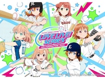 『ラブライブ！シリーズ』とパ・リーグ6球団がコラボ。声優による特別アナウンスも