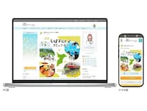 千葉県に関わる人が身近な体験を語り共感でつながる「ちばFun♪コミュニティ」開設！