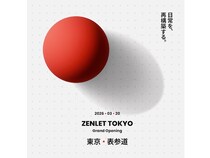 【東京都渋谷区】台湾発のデザインブランド・ZENLETの日本初の直営旗艦店「ZENLET TOKYO」がオープン