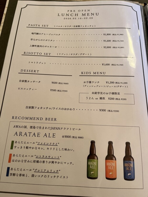 メニュー1