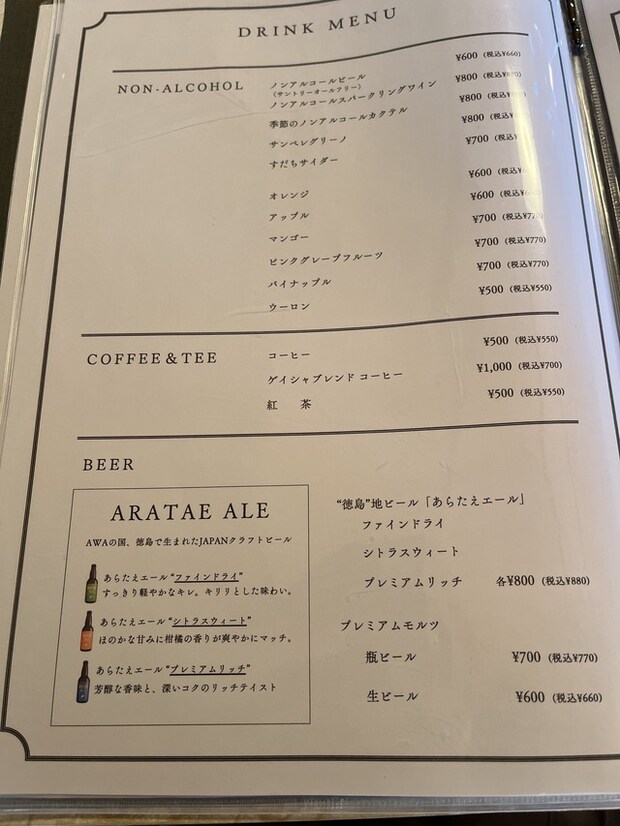 メニュー3