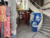 味変を楽しむラーメン【にぼらや 酒場通り店】