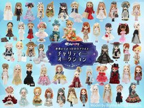 【大阪府大阪市】阪急うめだ本店で「世界にひとつだけのブライス」チャリティーオークション開催！