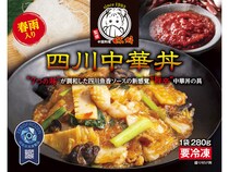 【和歌山県和歌山市】和歌山「ニイハオ」が自宅でお店の味を楽しめる、本格冷凍四川料理3品を発売