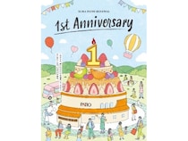 【兵庫県神戸市】「須磨パティオ」リニューアル1周年！お笑いステージや抽選会など企画満載