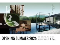 【神奈川県箱根町】全室露天風呂付き温泉ホテル「箱根強羅 TEN」開業！テーマは日本式レジリエンス